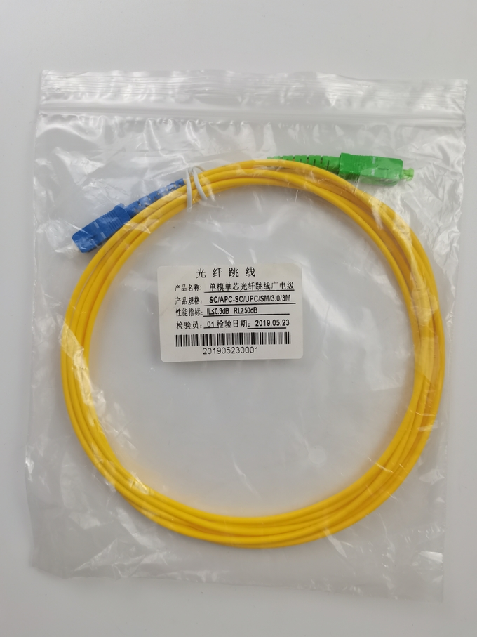Kabel światłowodowy FTTH Factory LC do LC SC APC SM G6652D 1